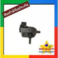 ราคา สวิทช์พัดลม Nissan Navara'07-14 Switch นาวาร่า 2007 สวิท สวิต สวิช สวิตซ์ สวิทช์ พัดลม แอร์ ตัวปรับ แอร์รถ แอร์รถยนต์ ขายดีประจำเดือนนี้ (1732215341478151342)