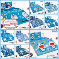 ราคา TOTO ชุดผ้าปูที่นอนลายลิขสิทธิ์ 3.5/5/6 ฟุต (ไม่รวมผ้านวม) ลายโดราเอม่อน Doraemon ลายการ์ตูน ลิขสิทธิ์แท้ จัดส่งฟรี กทม ซักด้วยมือเท่านั้น กันคราบ ผ้าปูที่นอนและปลอกหมอน (1732069958195382039)