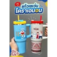 ราคา 7 Eleven แก้วเก็บความเย็นโดราเอมอน Doraemon กระบอกน้ำโดราเอม่อน สินค้าแลกซื้อ 7-11 2024 คําแนะนําการขายที่ร้อนแรงในเดือนนี้ (1732010650527565216)