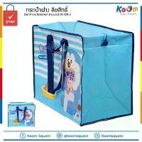 ราคา ถุงกระสอบ ไซส์ M ลายการ์ตูนลิขสิทธิ์ Doraemon #C208-2 ขายร้อน (1731885251018327737)