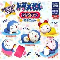 ราคา Gashapon Anime Doraemon Good Night Mascot - กาชาปอง อนิเมะ โดราเอมอน โดเรมี่ หลับฝันดี ราตรีสวัสดิ์ มีบริการเก็บปลายทาง (1731924793489327636)
