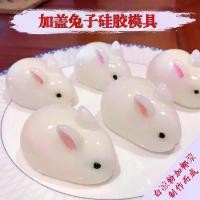 ราคา แม่พิมพ์กระต่าย ฝาปิด วัสดุซิลิโคน ดีไซน์กระต่ายน้อยสีขาวและกุหลาบ ถาดน้ำแข็ง เหมาะสำหรับเด็ก พุดดิ้งและเยลลี่ แม่พิมพ์ ชามเยลลี่หนวดหมู แม่พิมพ์เค้ก cetakan es batu doraemon (1731391924105544779)