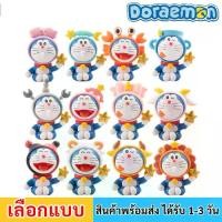 ราคา โมเดล การ์ตูน โดเรมอน 12 ราศี ขนาดประมาณ 5 CM โมเดล โมเดล ตั้งโต๊ะ ของสะสม ของตกแต่งบ้าน ของขวัญ Doraemon model toy figure (1732153503404557859)