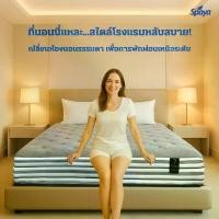 ราคา SPAYA ที่นอนสปริง Super Bonnell Spring รุ่น Pearl ขนาด 6 ฟุต หนา 9.5 นิ้ว ที่นอนเพื่อสุขภาพ คุณภาพสูง ทนทาน รองรับสรีระร่างกายได้ดี รับประกัน 5 ปี (1730002614061861316)