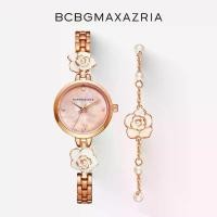 ราคา นาฬิกาผู้หญิง BCBG Camellia Iridescent Mother-of-Pearl ควอตซ์ ชุดเครื่องประดับสุดโรแมนติก กล่องของขวัญ เหมาะสำหรับเป็นของขวัญให้แฟน F15 (1731640199992149979)