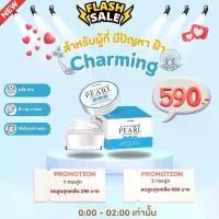 ราคา ครีม โสมไข่มุข ชาร์มมิ่ง PEARL WHITEING CREAM (1732010545103014010)