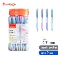 ราคา Quantum ปากกาลูกลื่น 0.7 mm. No.M7 Pearl น้ำเงิน (บรรจุ 50 ด้าม) COD (1731718410323527353)