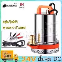 ราคา FoodiesFolly258 คุณภาพรับประกันได้ Diamond ปั๊มน้ำไฟฟ้า ปั้มน้ำ ปั้มน้ำออโต้ ปั้มน้ำอัตโนมัติ รุ่นใหม่ ขนาด 1 นิ้ว ปั้มแช่ ปั๊มจุ่ม ปั๊มไดโว่ ปั๊มบาดาล ปั๊มแรงดันสูง jet (1730843427483454329)