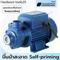 ราคา Diamond ปั๊มน้ำหอยโข่ง ปั้มหอยโข่ง ปั้มน้ำแรงดัน 650W ขนาด 1 นิ้ว คอล์ยทองแดงแท้ ปั๊มน้ำหน้าหมู (1731988332843730321)