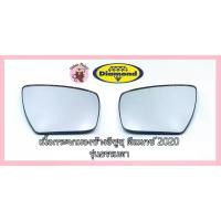 ราคา [พร้อมส่ง] เนื้อกระจกมองข้าง ISUZU DMAX 2020 - 2024 กระจกธรรมดา ปรับมือ อีซูซุ ดีแมก Dmax เลนส์กระจกมองข้าง ตราเพชร ไดมอนด์ Diamond (1731953761612695161)