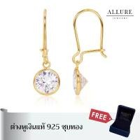 ราคา ต่างหูเงินแท้ 925 ชุบเคลือบทองคำ ประดับเพชร CZ Swiss Diamond ตะขอฮุก [ - ] (1732035531007559276)