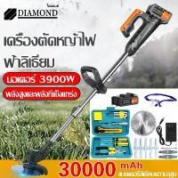 ราคา Diamond เครื่องตัดหญ้าไร้สาย เครื่องตัดหญ้า เครื่องตัดหญ้าไฟฟ้า ตัดหญ้าไร้สาย กำลังไฟสูงง่า ยต่อการใช้สำหรับกำจัดวัชพืชตัดไม้ทวงคืนพื้นที่รกร้าง เครื่องตัดหญ้า Lawn mower (1731214584432592330)