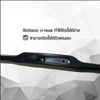 ราคา Diamond Eye 002 ใบปัดน้ำฝน โตโยต้า อัลติส 2008-2013/2014-2018 ขนาด 26”/ 14” นิ้ว Wiper Blade for Toyota Altis 2008-2018 (1730170523789527078)
