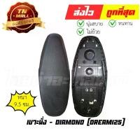 ราคา เบาะนั่ง Dream125 ดรีม125 ยี่ห้อ Diamond (DE2-9) (1729607574636497863)