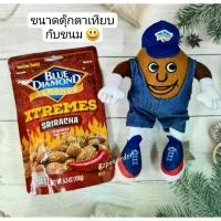 ราคา COD Blue Diamond ตุ๊กตาขนาด 3.3×8.5 นิ้ว (ได้แค่ตุ๊กตา)TikTok (1731684607800018718)