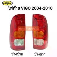 ราคา DIAMOND เสื้อไฟท้าย โคมไฟท้าย HILUX VIGO ปี 2004-2010 (1731452434633230413)