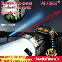 ราคา BlackDiamond Black Diamond สว่างกว่าไฟรถยนต์ ALDIES ไฟฉายคาดหัว USB การชาร์จแบบวนรอบ ปอตไลท์อันทรงพลัง แรงสูง แบตเตอรี่ลิเธียมคู่ ไส้ตะเกียงXPG รุ่นอัพเกรดใหม ใช้งานต่อเนื่อง8- (1729866323069799116)