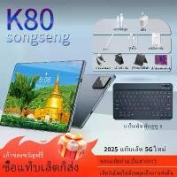 ราคา [COD]2025แท็บเล็ตพีซี K80 10.8 นิ้วเต็มหน้าจอ Android Tab เกมแท็บเล็ต 12000mAh 5G WiFi สองซิมสองไมโครโฟนสแตนด์บาย สีม่วง/purple แท็บเล็ต แท็บเล็ต ราคา ถูก แท็บเล็ต ราคา เบา ๆ แท็ (1732100343637247244)