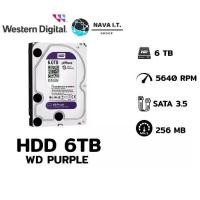 ราคา DAHUA WD PURPLE HDD 6TB (ฮาร์ดดิสก์กล้องวงจรปิด) SATA3.5 (1730051617694845072)
