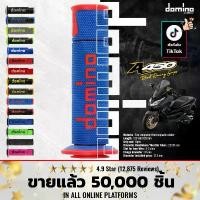 ราคา Domino Racing ปลอกแฮนด์โดมิโน่ A450 สีใหม่โดดเด่นกว่าเดิม สำหรับรถมอเตอร์ไซค์ ท่อรถเวฟ 110i ท่อเลสเวฟ 125 โช๊ค หน้า ตัด แกน ซี่ ลวด ชุบ เงา การรับประกันของผู้ผลิต สีม่วง purple โครงและฟิตติ้ง (1731863