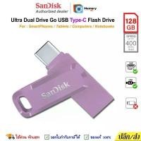 ราคา invarioshopt SANDISK แฟลชไดร์ฟ Ultra Dual DriveGo 128GB (400MB) TypeC USB3.2 flashdrive โทรศัพท์ แท็บเล็ต, Purple ขายดี (1732185497059494401)