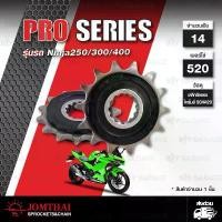 ราคา JOMTHAI Pro Series สเตอร์หน้ามียางรองสเตอร์ 14 ฟัน ใช้สำหรับ Ninja250 / Ninja300 / Z250 / Z300 / Ninja400 [ JTF1539RB ] คําแนะนําผลิตภัณฑ์ใหม่ของเดือนนี้ การรับประกันของผู้ผลิต ส (1732026735085061391)