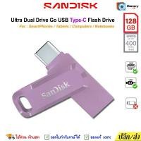 ราคา SANDISK แฟลชไดร์ฟ Ultra Dual DriveGo 128GB (400MB) TypeC USB3.2 flashdrive โทรศัพท์ แท็บเล็ต, Purple คลังสินค้า (1731719896651433424)