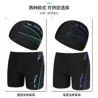 ราคา กางเกงว่ายน้ำลายทางผู้ใหญ่ พลัสไซส์ เอวยางยืดสามมิติ กางเกงว่ายน้ำระดับไฮเอนด์ผู้ชาย พร้อมหมวกว่ายน้ำ hash brown bro jeans purple jean 4 inch inseam shorts really long jo (1731749091880830916)