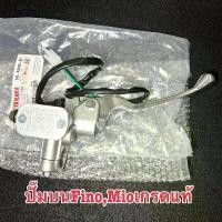 ราคา ปั๊มดิสเบรคบนFino,Mioเกรดเทียบแท้ มีให้เลือกสีบอร์น-สีดำ(พร้อมส่ง) การรับประกันของผู้ผลิต สีม่วง purple โครงและฟิตติ้ง motorcycle oil led 125 แต่ง ชุด ดิสหน้า เวฟ 110 (1731986830979008493)