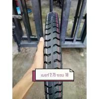 ราคา ยางนอกมอไซขอบ 18 ของใหม่ ปี2025 การรับประกันของผู้ผลิต สีม่วง purple โครงและฟิตติ้ง 57 4วาล์ว125 วาล์ว 110 ปั๊มบน ktm ซี่ ลวด ชุบ เงา bu69 disc wave 125 (1732033150098245518)