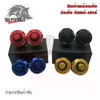 ราคา ครอบหัวโช๊ค หัวโช็ก GPX Demon GR200R งานc(0296) ส า ย เ บ ร ค น ้ โครง 125 บังลม การรับประกันของผู้ผลิต สีม่วง purple โครงและฟิตติ้ง (1731918194427987908)