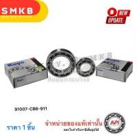 ราคา ลูกปืนแคม ราวลิ้น wave125 wave100 wave110 click Dream125 Nice Nice110 wave100s เวฟ125 เวฟ100 ท่อเลสเวฟ 125 การรับประกันของผู้ผลิต สีม่วง purple โครงและฟิตติ้ง แป๊ปล้วน า ย บ (1731973216150521761)