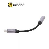 ราคา สายแปลงหูฟัง TECHPRO Lightning Male to 3.5mm Female Jack Adapter Purple by Banana IT (1729587672579148566)