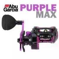 ราคา 【SALE】รอก ABU GARCIA PURPLE MAX ใหม่ล่าสุด (1731655658623763890)