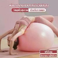 ราคา GUEENiuouirgerefgrewoshangmao Special thickening yoga ball Yoga Ball yoga ball ball fit fr am s with pumping Bloom gym ball yoga ball pink purple yoga accessories fitness have ya (1731995879960643157)