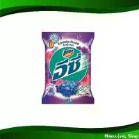 ราคา ผงซักฟอก สูตรมาตรฐาน กลิ่นเซ็กซี่สวีท สีม่วง แอทแทค อีซี่ 2700 กรัม Standard Formula Detergent Sexy Sweet Scent Purple Color Attack (1729756030511450872)