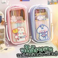 ราคา กล่องดินสอ กระเป๋าดินสอ กระเป๋าใส่ดิน กล่องใส่ดินสอ กระเป๋าดินสอน่ารัก กล่องดินสอนักเรียนPink/Blue/Purple [74] (1729598769980934243)