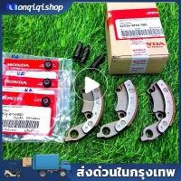 ราคา คลัทช์ก้อน ครัช3ก้อนสปริง+ลูกยาง wave-110i ซุบเปอร์คัพ เwave100 ทุกรุ่น wave-110 คาร์บู เวฟ100ยูบ๊อก โช๊คหลัง pcx 160 แก๊สซี่ ลวด yaguso ชุบ เงา ู ก 53 โช้คหลัง 110i (1732025347251341112)