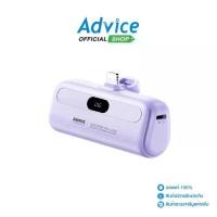 ราคา POWER BANK5000 mAh REMAX (RPP-633,Lightning) Purple (1732140446073325354)