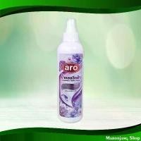 ราคา น้ำหอมฉีดผ้า ขวดม่วง เอโร่/โปรช้อยส์ 270 มล. Fabric Spray Perfume Purple Bottle Aro/Pro Choice (1729760126708452088)