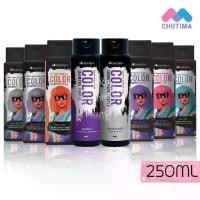 ราคา ดิ๊พโซ่ คัลเลอร์ แชมพู แอนด์ คอนดิชั่นเนอร์ Dipso Color Shampoo Purple & Dipso Conditioner Purple 250 ml. (1730086760893156012)