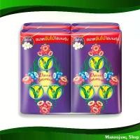 ราคา สบู่ก้อน กลิ่นลีลาวดี สีม่วง นกแก้ว 105 กรัม (4ก้อน) Bar Soap Frangipani Scent Purple Parrot (1729772673885375224)