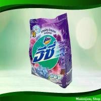 ราคา ผงซักฟอก สูตรมาตรฐาน กลิ่นเซ็กซี่สวีท สีม่วง แอทแทค อีซี่ 700 กรัม Standard Formula Detergent Sexy Sweet Scent Purple Color Attack (1729756038493473528)