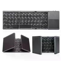 ราคา คีย์บอร์ดบลูทูธ พับได้ ขนาดเล็กและพกพาสะดวก คีย์บอร์ดไร้สายแบบพับได้ พร้อมทัชแพด เข้ากันได้กับ Windows และ Android (1732042192327967913)