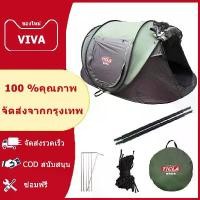 ราคา [TK ขายร้อน] Automatic camping tent 2 doors 2 windows, hot-rain, insect-proof, automatic camping tent, sleep tent, 3 4 person tent, automatic tent (1731453900613321997)