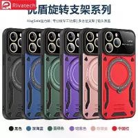 ราคา เคสโทรศัพท์ดูดแม่เหล็ก, เข้ากันได้กับ Windows ขนาดใหญ่, สำหรับ Apple 15promax และ 14, พร้อมขายึด, เกราะระดับไฮเอนด์, เหมาะสำหรับ 12/11, T3B70-04 (1732066384153052759)