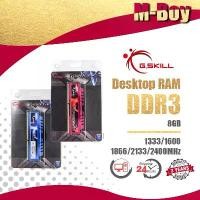 ราคา 【สินค้าเฉพาะจุด】G.Skill 8GB Desktop RAM DDR3 1333/1600/1866/2133/2400MHZ DIMM memory for PC (1732184772705158401)