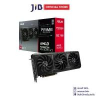 ราคา VGA (การ์ดแสดงผล) ASUS PRIME RADEON RX 9070 XT OC EDITION 16GB GDDR6 (PRIME-RX9070XT-O16G) (1731793828948903548)