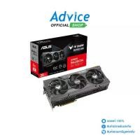 ราคา VGA ASUS RADEON RX 7900XT TUF O20G GAMING - 20GB GDDR6 (1729938033014967082)