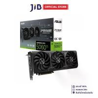 ราคา VGA (การ์ดแสดงผล) ASUS PRIME GEFORCE RTX 5060 TI 16GB GDDR7 OC EDITION (PRIME-RTX5060TI-O16G) (1731214431787976316)